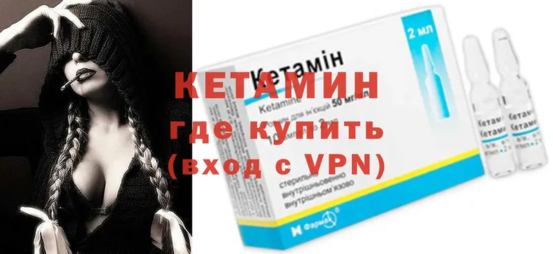 Кетамин ketamine  цены наркотик  Кадников 